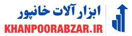 ابزار خانپور